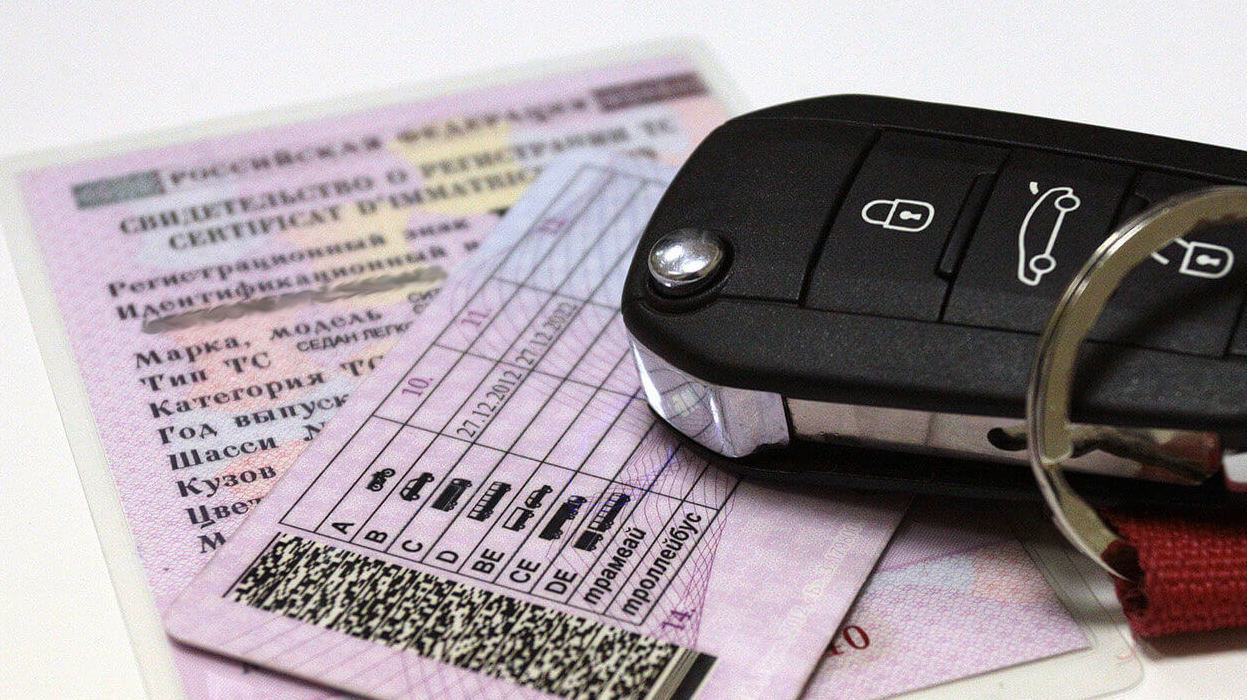Порядок лишения водительских прав в отсутствие водителя